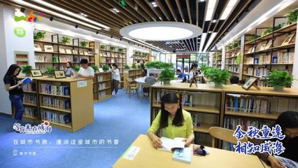 金秋重逢，相知威海！我在威海等你來，共享書香時光