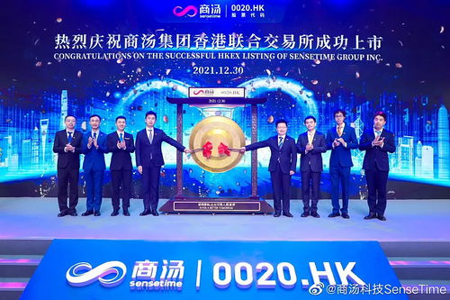 1375億港元！全球AI領(lǐng)域最大IPO今日誕生，聚焦教育科技底層技術(shù)開發(fā)